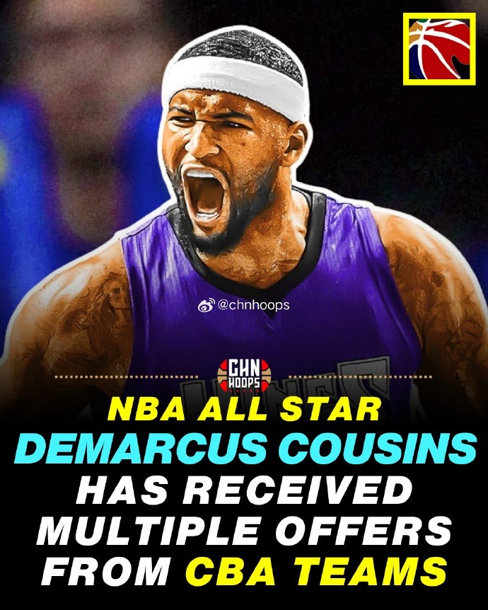 35岁表妹征战CBA？媒体人：考辛斯收到了多份CBA球队offer